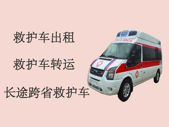 晋城120救护车出租